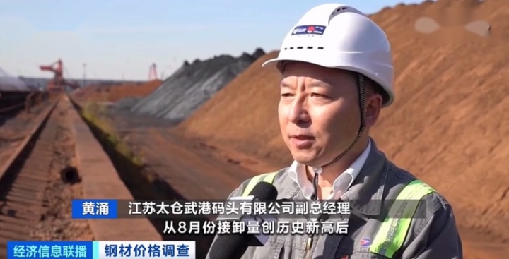 厂家销售钢材_销售钢材_销售钢材实习报告范文
