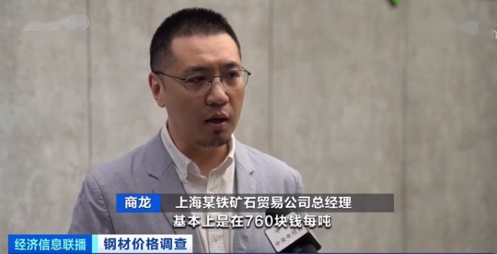 厂家销售钢材_销售钢材实习报告范文_销售钢材