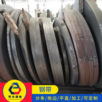 窄带和宽带薪酬的区别_窄带中宽带宽带钢材_宽带 窄带