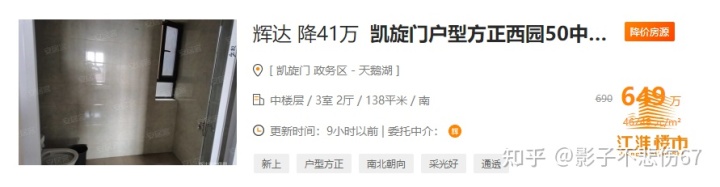 合肥亿川钢材市场_北京二手钢材市场_合肥二手钢材市场