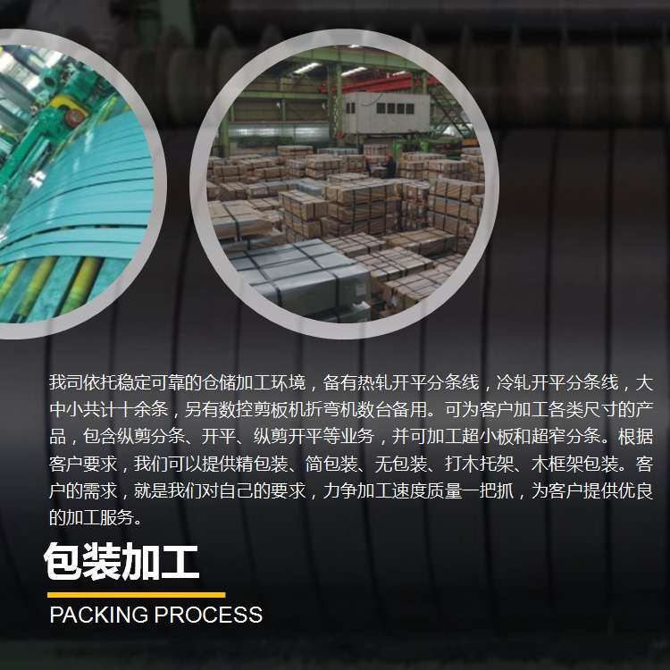 宝钢钢材合格_宝钢钢材分类标准_宝钢钢材好吗?