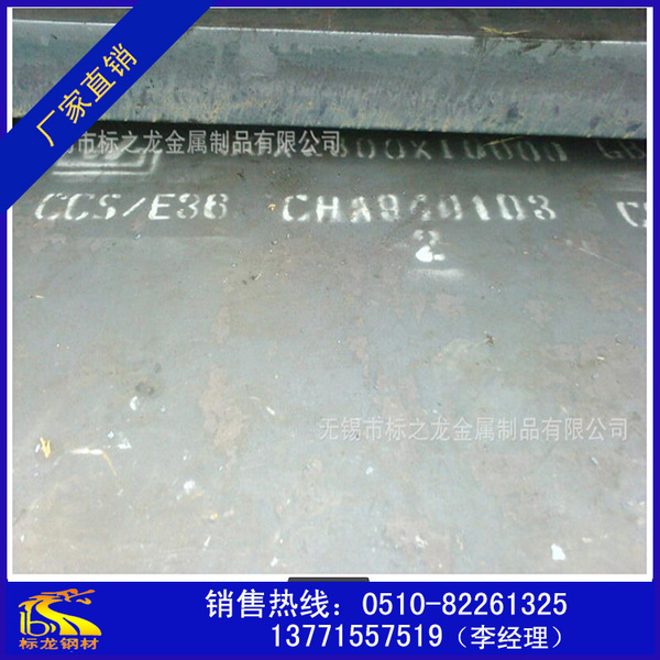 船用高强钢材价格_船用钢材厚度_2014年船用钢材价格