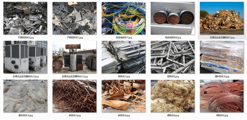 广州废钢铁回收工厂|大量收购工业废铁