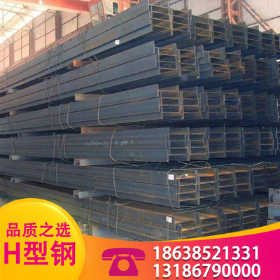 h钢材_h钢q345b钢材价格_h钢材