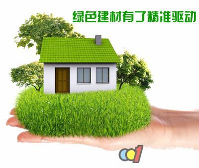 建材材料 钢材服装_建材材料 钢材服装及_钢材建材榆树