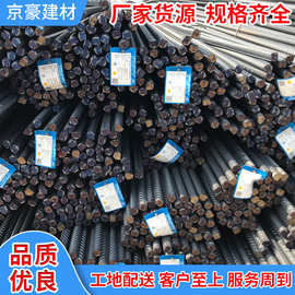 钢材现货与期货_钢材现货行情_钢材现货