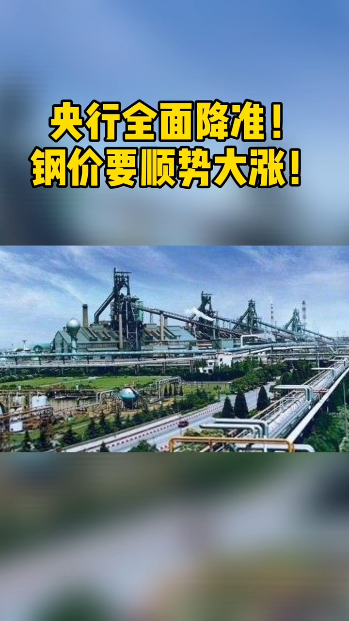钢材现货交易市场_钢材现货行情_现货黄金行情 现货黄金价格走