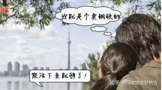 太原奇天瑞钢材市场卖钢材电话_白沙洲钢材市场_泰安市钢材市场有几个市场