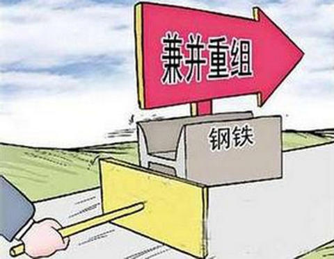 重庆钢材贸易商协会_重庆钢材协会_重庆钢材贸易商协会