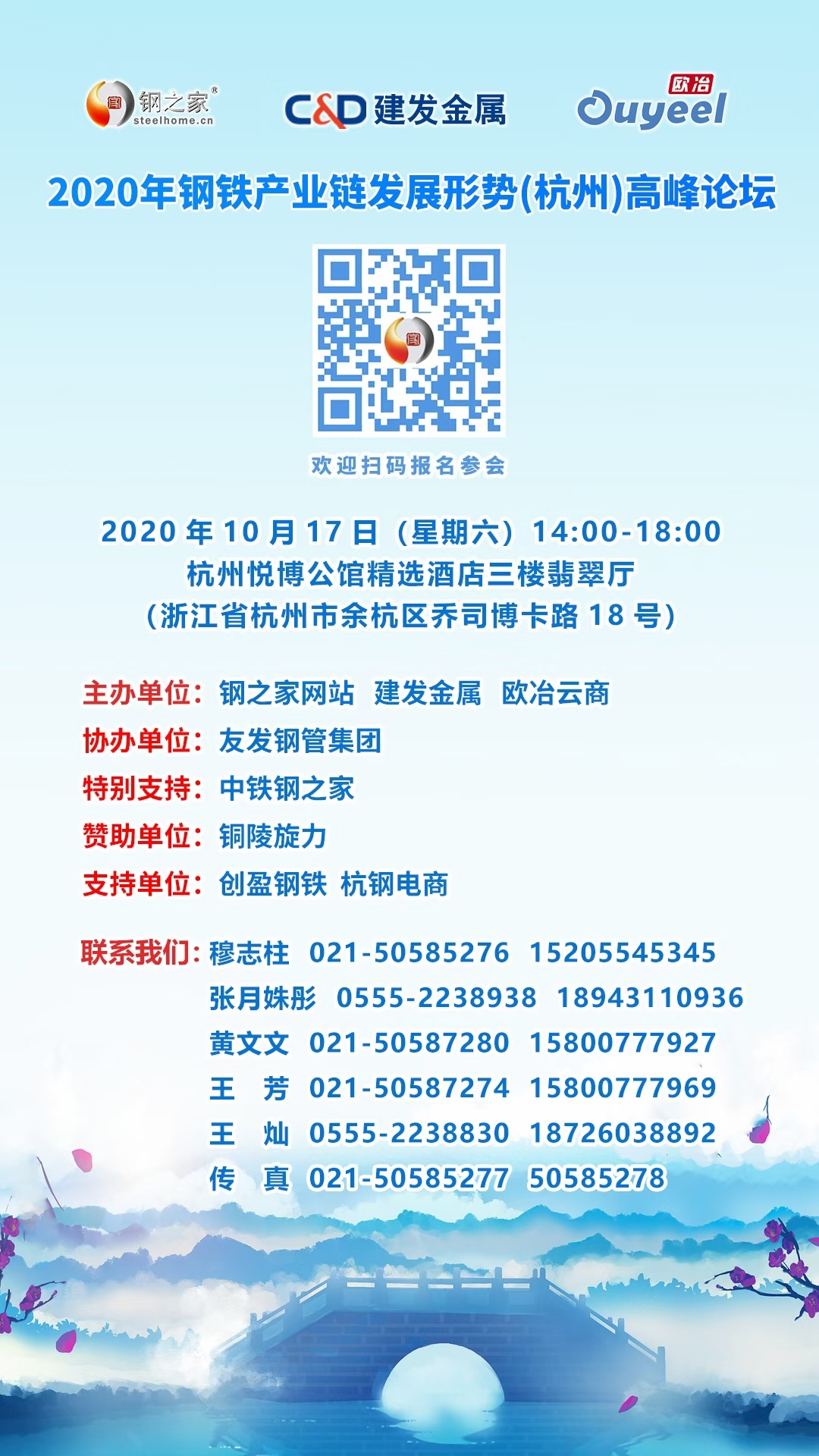 钢材仓库_钢材市场仓库招聘_钢材市场仓库