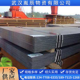 船用钢材_船用钢材的种类_船用钢材尺寸标注