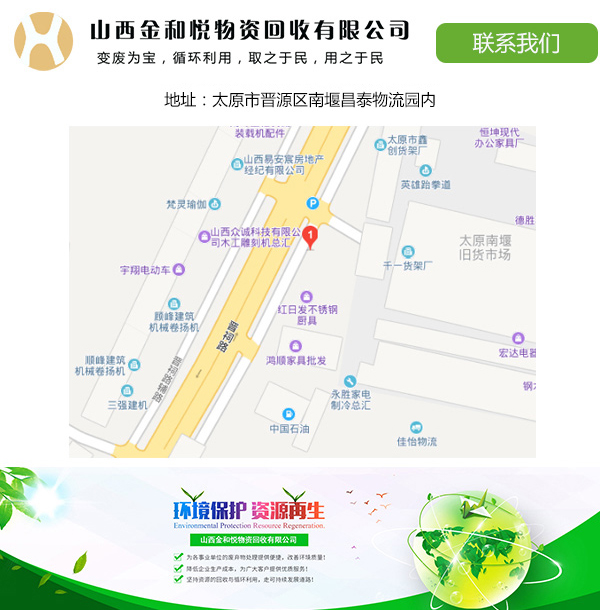 废旧钢材回收公司_废旧钢材回收哪里价格高_废旧钢材回收调查报告