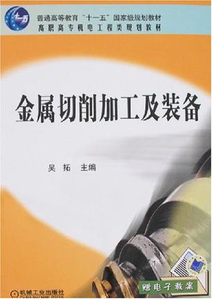 废旧钢材加工耐火材料_钢材加工企业所得怎么算_钢材加工的分类
