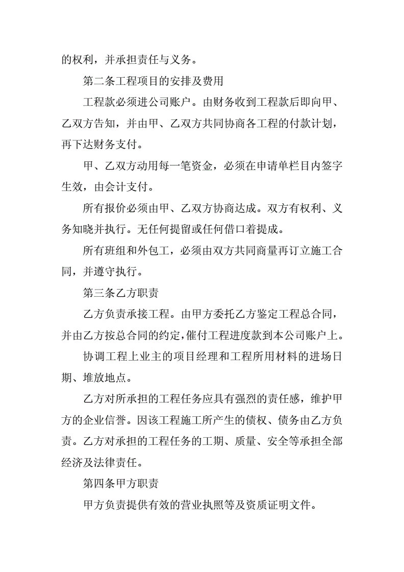 购买协议合同样本_购买钢材合同_购买钢材合同样本