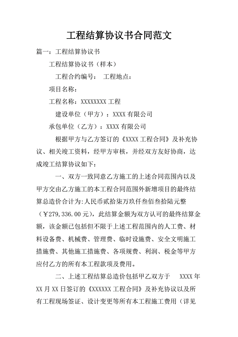 购买钢材合同样本_钢材购买 合同_购买合同样本