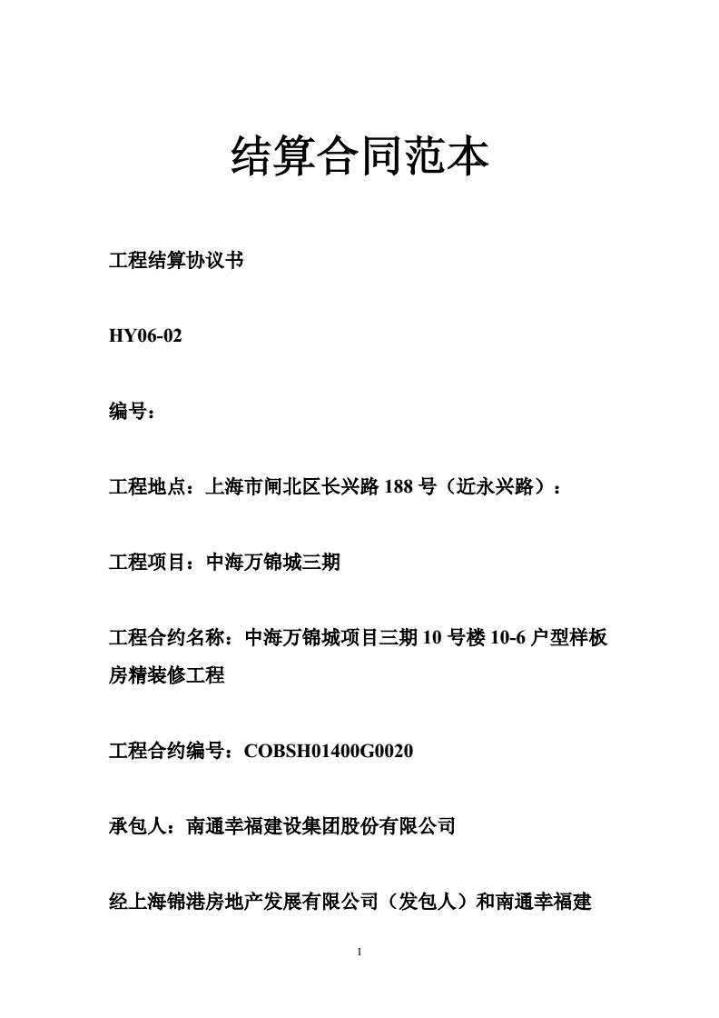 钢材购买 合同_购买合同样本_购买钢材合同样本
