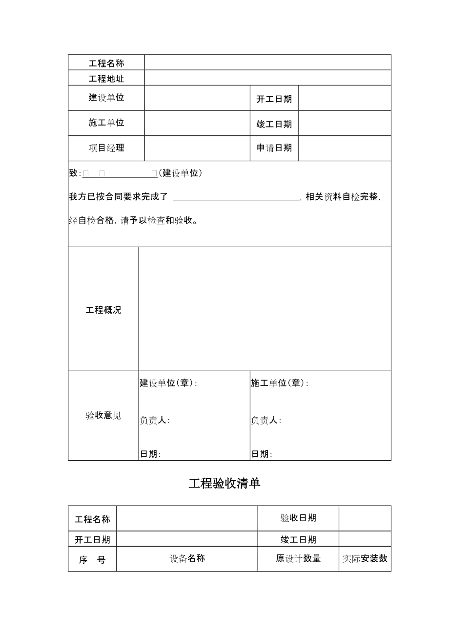 钢材购买 合同_购买合同样本_购买钢材合同样本