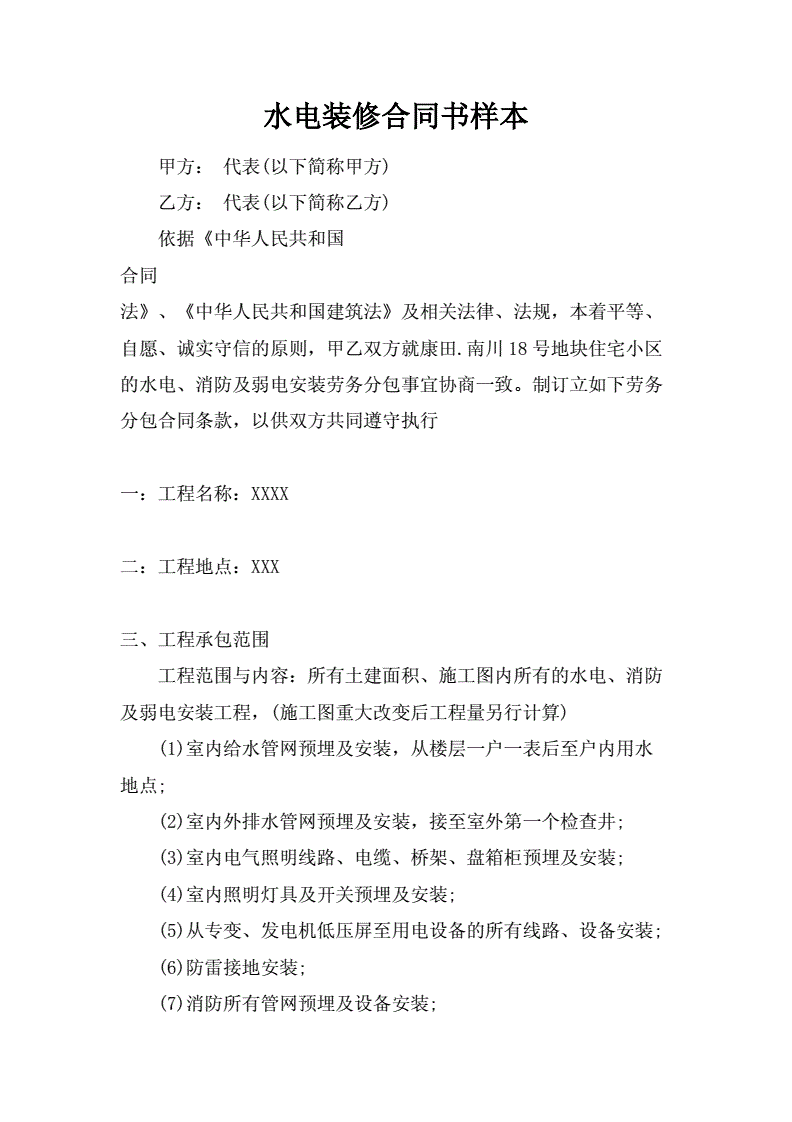 2014钢材购销合同范本_钢材购销合同书_购销欠款合同