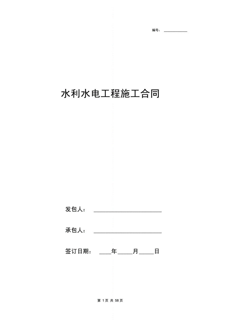 2014钢材购销合同范本_钢材购销合同书_购销欠款合同