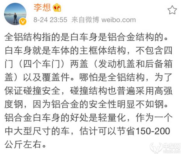 奔驰e级钢材门_奔驰钢材门_奔驰车身钢材结构图