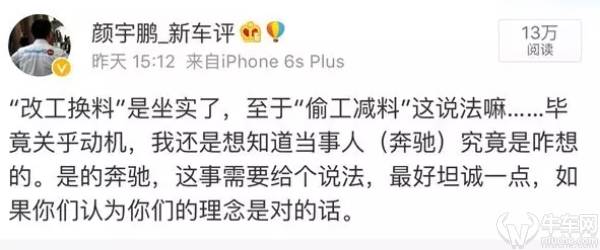 奔驰车身钢材结构图_奔驰钢材门_奔驰e级钢材门