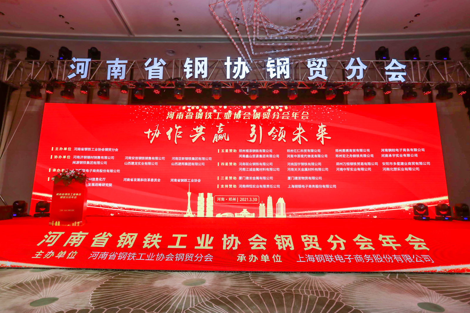 华南国际钢材城_南桥南方国际钢材城_华南国际电灯源饰城