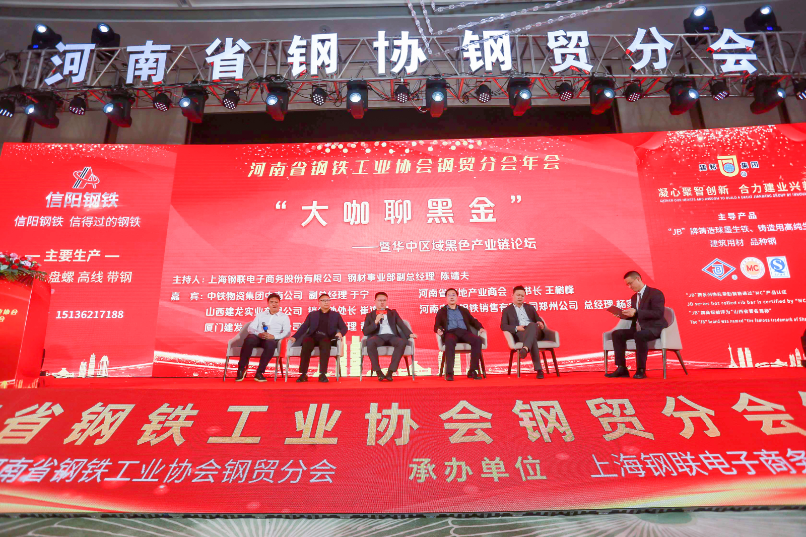 南桥南方国际钢材城_华南国际钢材城_华南国际电灯源饰城