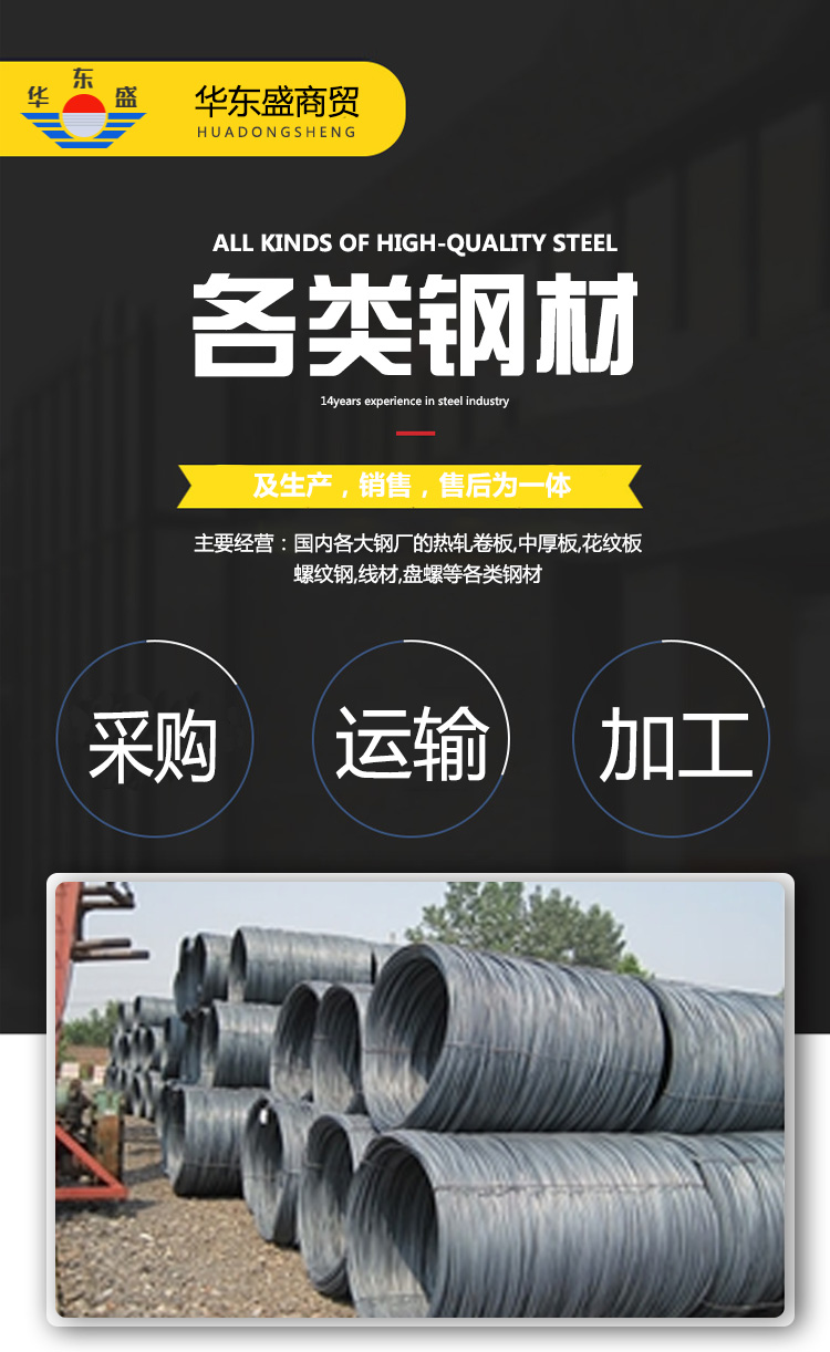 当贝市场与奇珀市场_奇天瑞钢材市场_奇天瑞钢材市场电话