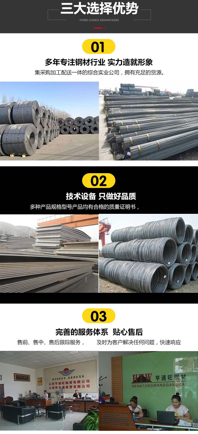 奇天瑞钢材市场_奇天瑞钢材市场电话_当贝市场与奇珀市场