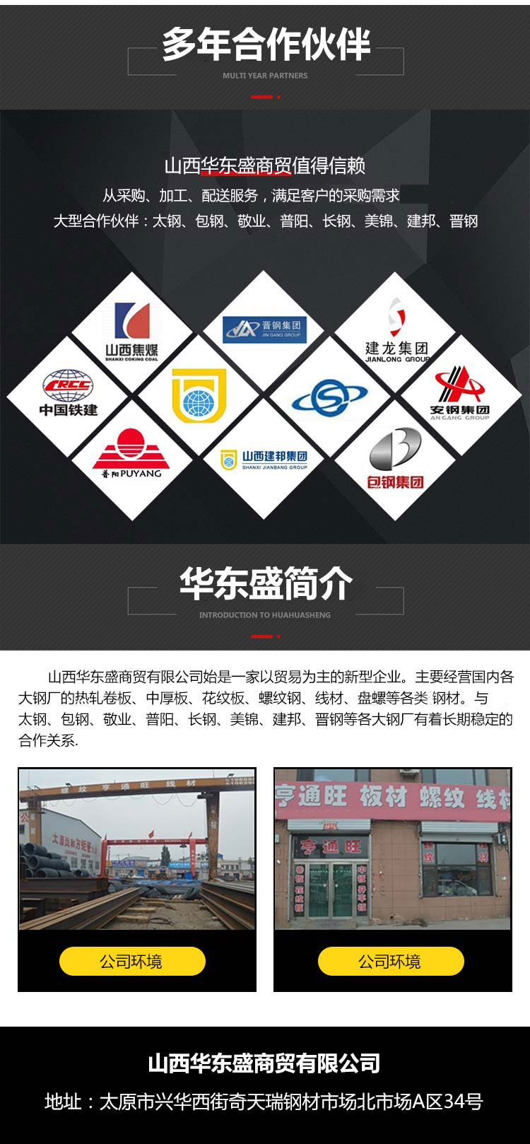 当贝市场与奇珀市场_奇天瑞钢材市场电话_奇天瑞钢材市场