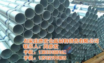 镀锌钢材油漆_镀锌钢材漆_镀锌管 钢材金属材料