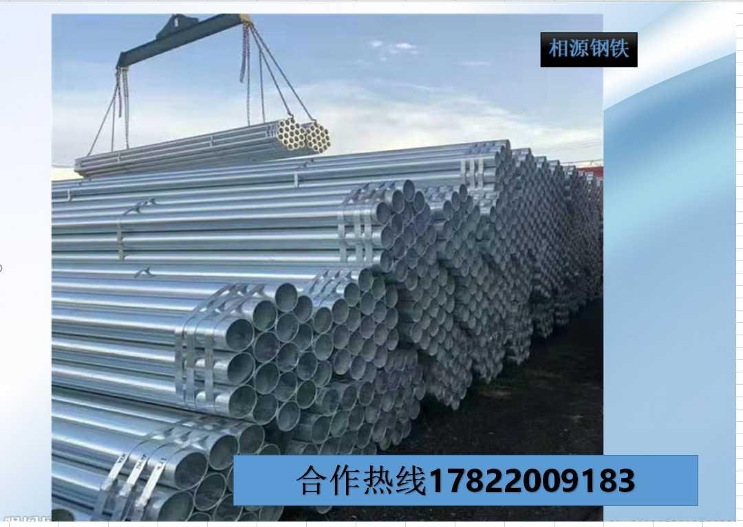 镀锌管 钢材金属材料_镀锌钢材油漆_镀锌钢材漆