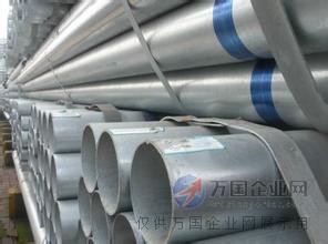 镀锌钢材油漆_镀锌管 钢材金属材料_镀锌钢材漆