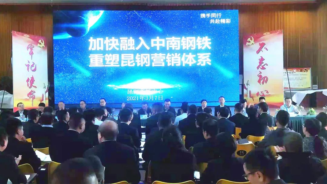 销售钢材的税率_钢材电话销售_销售钢材