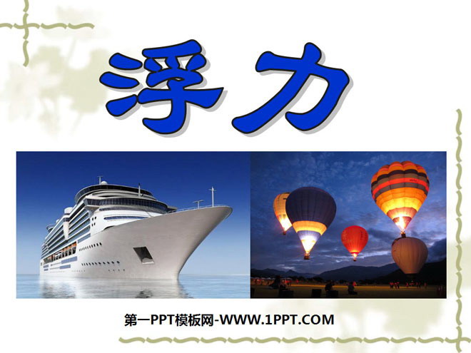 鸟巢用钢材产地_轮船用钢材_预应力混凝土用钢材试验方法