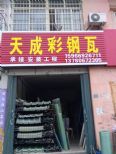 低风险加盟代理雪加电子烟_低合金钢材代理加盟_代理加盟护肤品 代理加盟护肤品