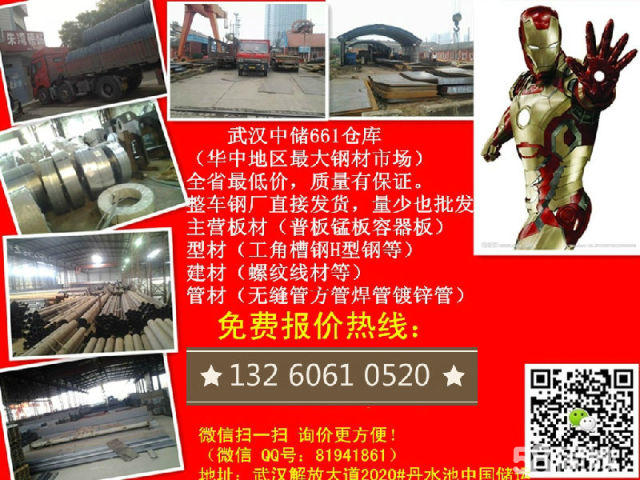 代理加盟护肤品 代理加盟护肤品_低合金钢材代理加盟_低风险加盟代理雪加电子烟