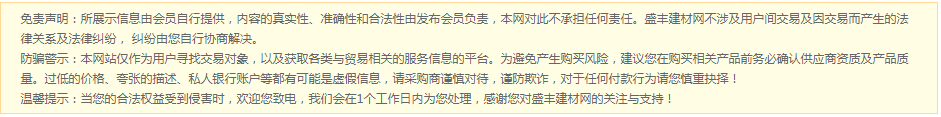 低合金钢材代理加盟_热轧含硼合金钢材规格_低合金钢材代理加盟