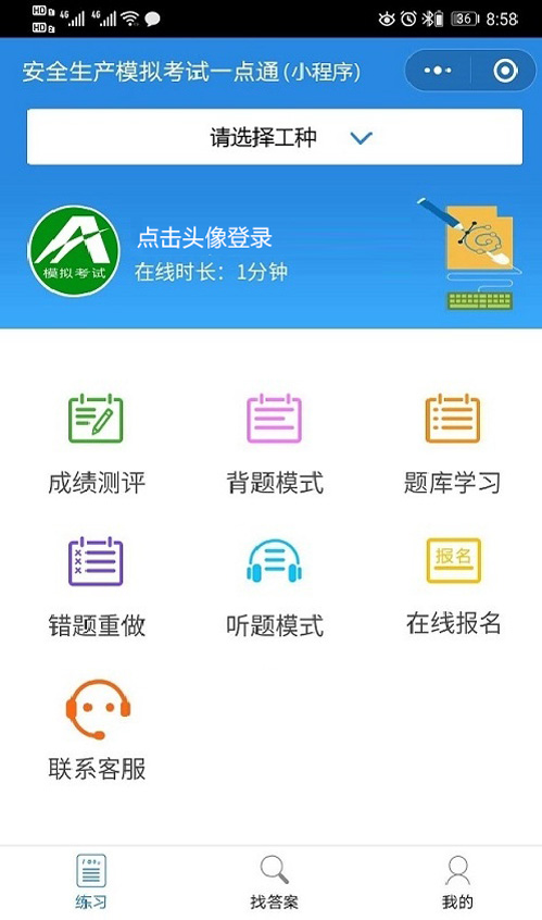 水对容器侧面的压力_压力容器钢材_不规则容器的液体压力