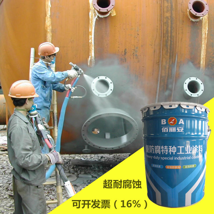 环氧树脂涂层防腐_防腐涂层钢材_钻孔灌注桩钢护筒表面防腐涂层施工工艺