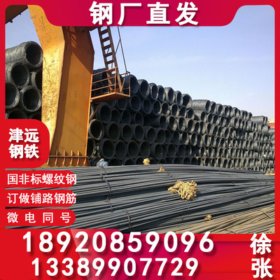 pg钢号是那个螺纹钢材的缩写_新国标螺纹钢号_安阳亚新钢材钢号