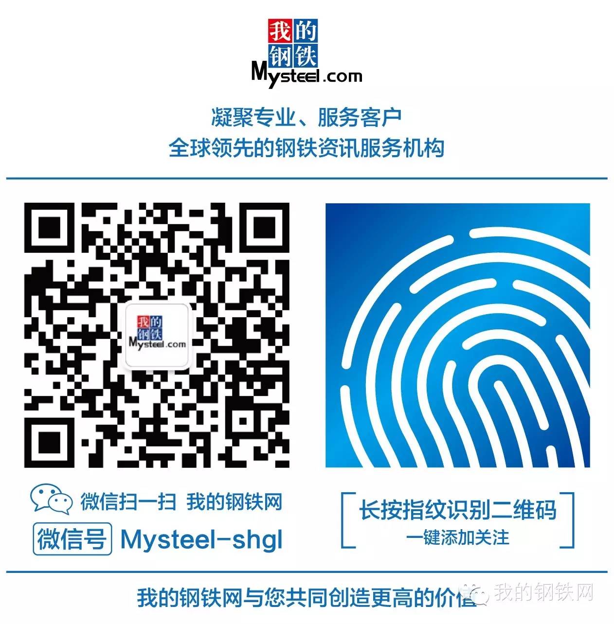 钢材库存经济账_钢材库存管理软件_库存生产用钢材
