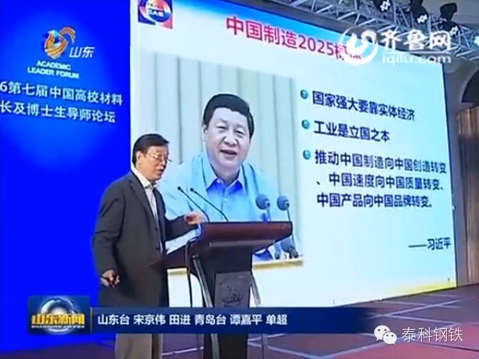 中国钢材 德国钢材 日本钢材_管线钢材_今日钢材型材钢材报价