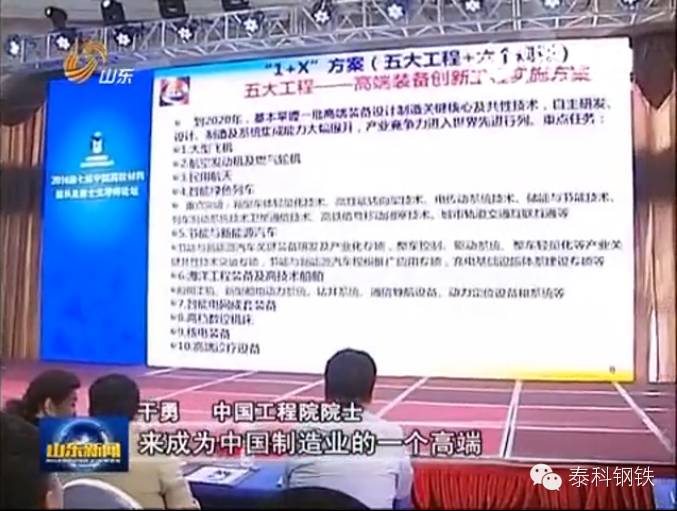 管线钢材_中国钢材 德国钢材 日本钢材_今日钢材型材钢材报价