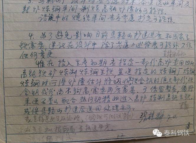 今日钢材型材钢材报价_管线钢材_中国钢材 德国钢材 日本钢材