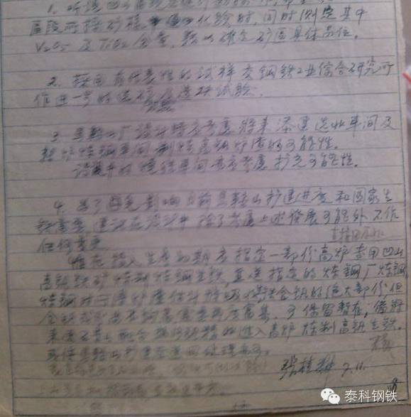管线钢材_今日钢材型材钢材报价_中国钢材 德国钢材 日本钢材