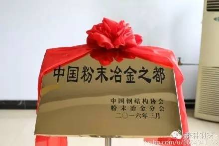 中国钢材 德国钢材 日本钢材_管线钢材_今日钢材型材钢材报价