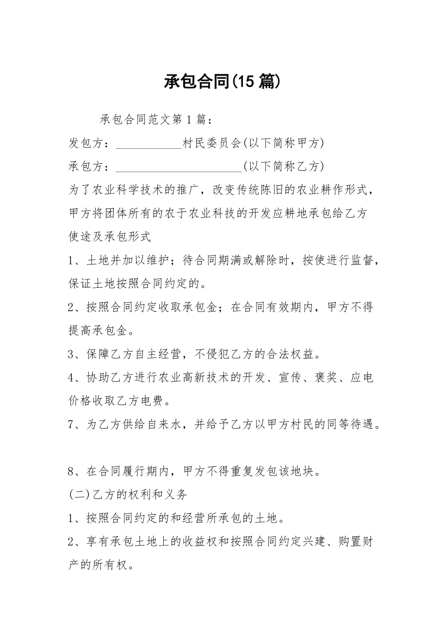 北京费钢材什么价_2016年7月初钢材价预测_北京费钢材什么价