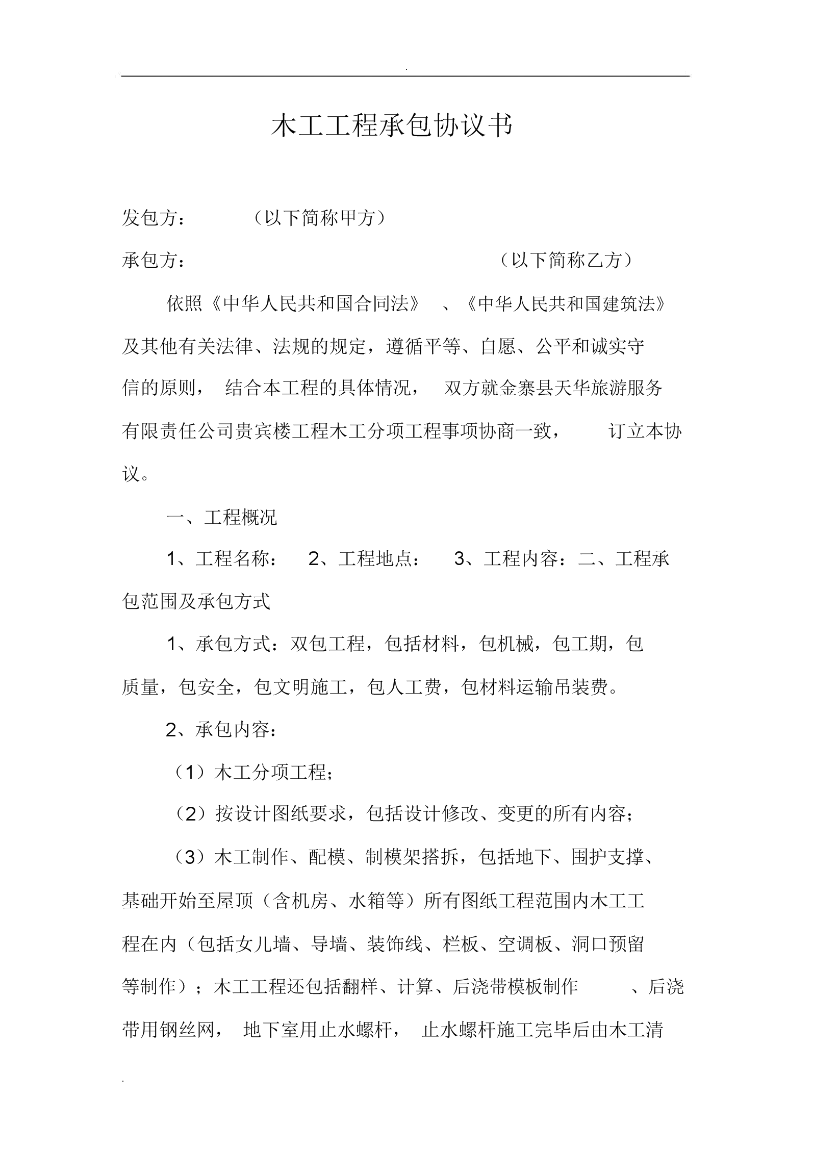 北京费钢材什么价_北京费钢材什么价_2016年7月初钢材价预测
