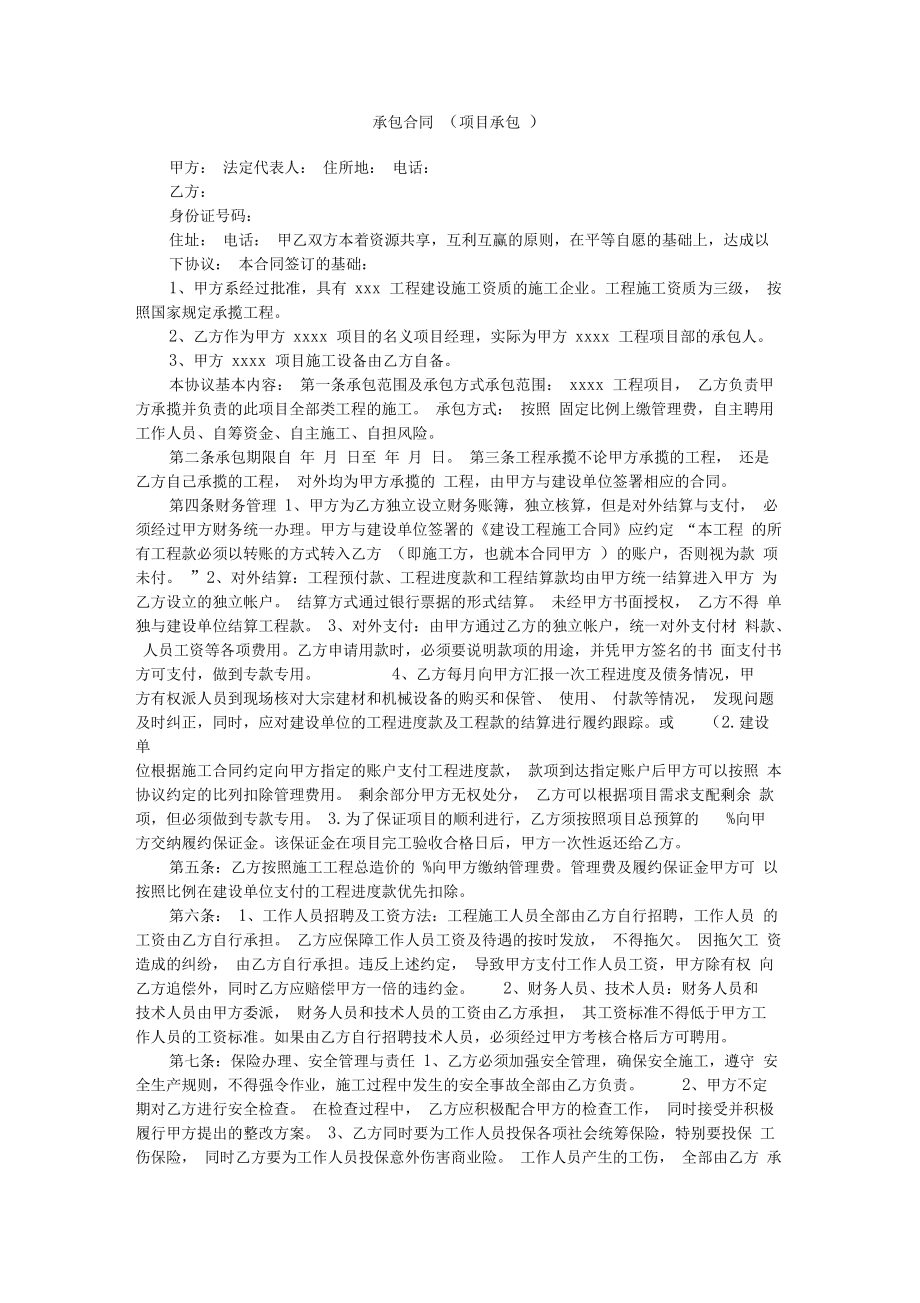 2016年7月初钢材价预测_北京费钢材什么价_北京费钢材什么价